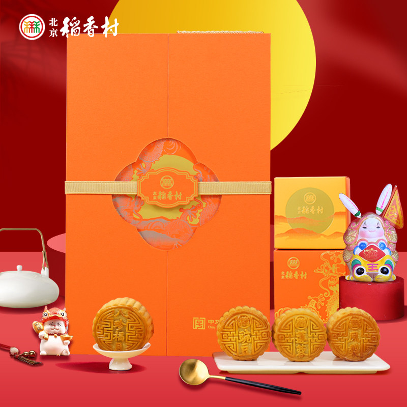 北京稻香村月饼礼盒戏月730g传统五仁蛋黄莲蓉月饼三禾北京特产