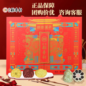 三禾北京稻香村饽饽匣子点心礼盒2.2kg糕点大礼包北京特产京八件