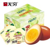 无穷盐焗鸡蛋农场焗卤蛋即食五香夜宵解馋小吃零食宿舍休闲食品