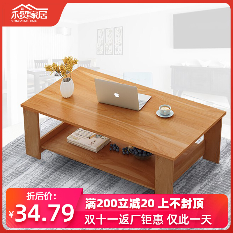茶几简约现代边几小桌子闲鱼咸鱼二手市场旧货家具茶几桌客厅家用