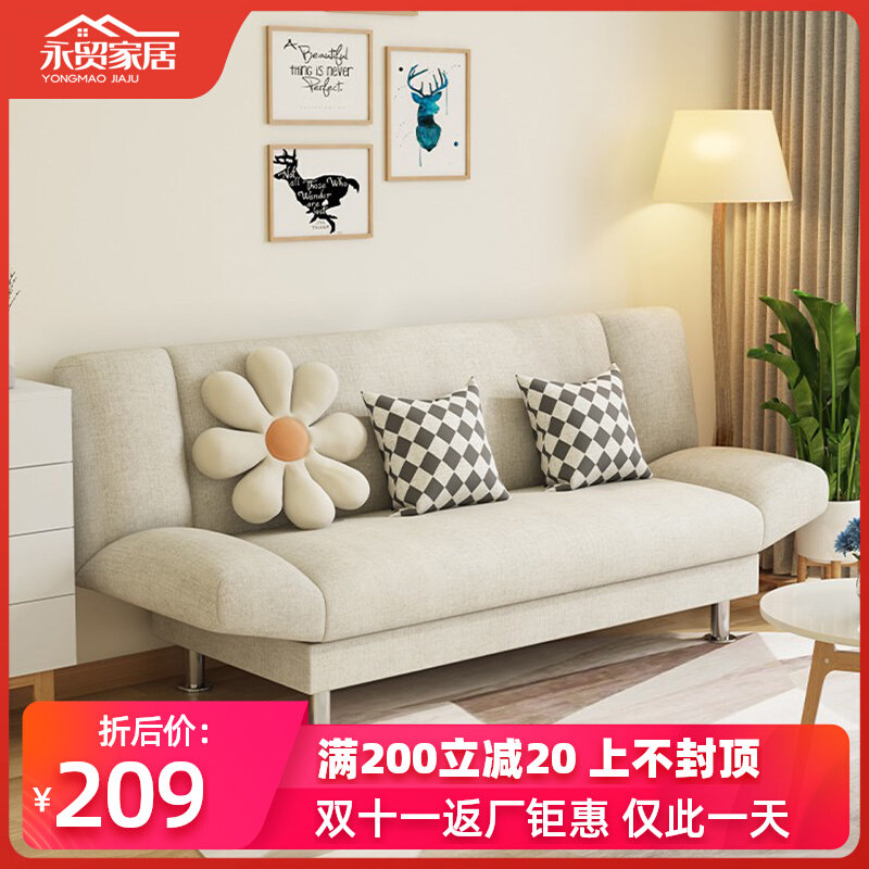 低价处理沙发家具市场清仓9成新咸鱼闲鱼官网淘宝二手布沙发床
