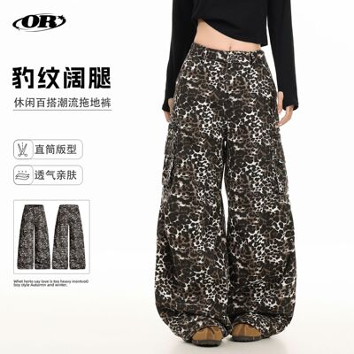OREETA丨美式复古豹纹迷彩裤男女潮牌高街多口袋阔腿直筒拖地裤
