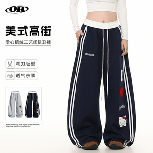 OREETA丨美式复古宽松垂坠感弯刀卫裤男女两条杠阔腿运动休闲裤