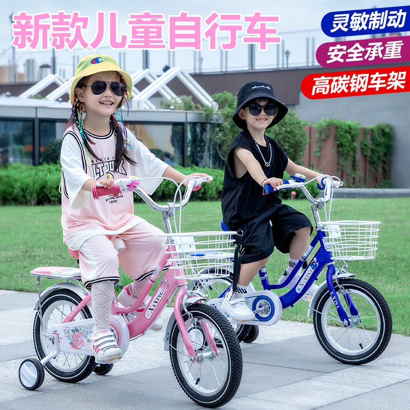 小阿星儿童自行车女孩3-6-7-8-9-10岁小孩单车女童脚踏车带辅助轮