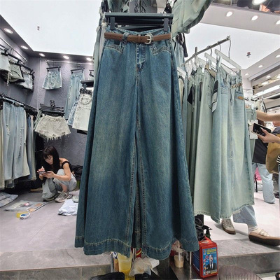 早秋款梨形牛仔裤女垂感复古高腰宽松显瘦长裤设计大阔腿遮肉拖地