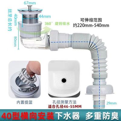 洗脸盆下水管下水器配件塑料洗手池面盆台盆防臭防虫排水管配件