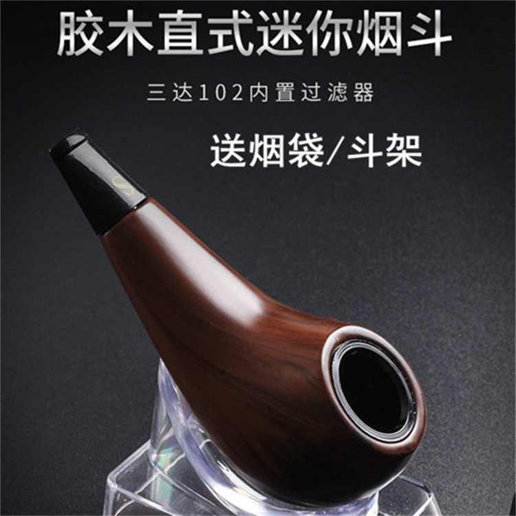 云南烟具进口烟斗石楠木弯式烟斗两用烟斗老式烟斗新手实木烟斗