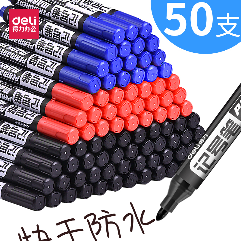 50支得力大头笔记号笔黑色油性笔粗头大号大容量箱头笔快递物流笔