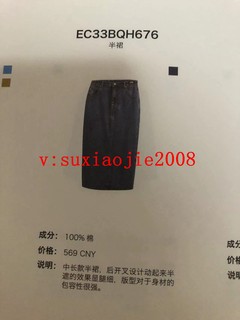 艾蜜雪 2023春款女装专柜正品国内代购 官方旗舰店