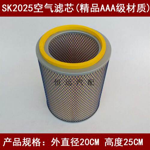 KL2025精品AAA级适配福田时代康瑞K1双排O空气滤芯福田康瑞K1空