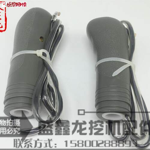 挖掘机配件 日立EX120/200-2-3-5操纵杆手柄胶/握手胶d/先导手柄