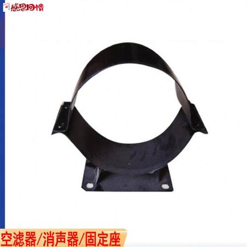 小型装载机堆高机KW1532空气滤清器空h气滤芯器消音器固定座底座