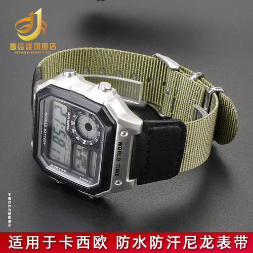 适用于卡西欧CASIO帆布尼龙表带AE-1200WHB-1/3BQ ae1200防水表带