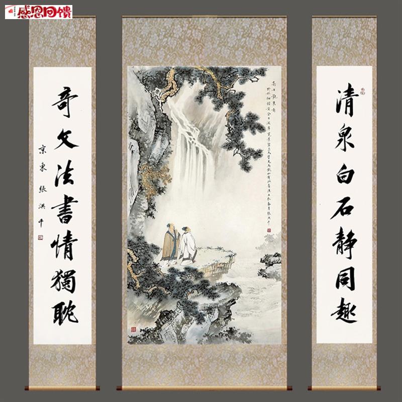 书房中堂字画玄关对联客厅挂画茶室酒店装饰丝绸S画卷轴画厂家定