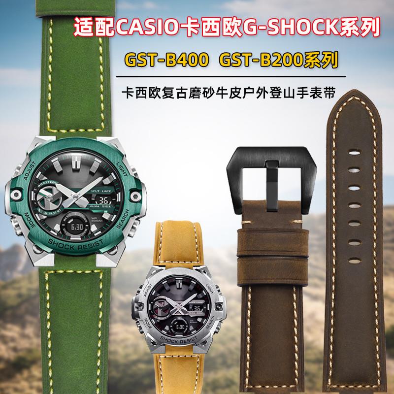 适用casio卡西欧钢铁之心GST-B400GSHT-B200系列真皮手表带配件男