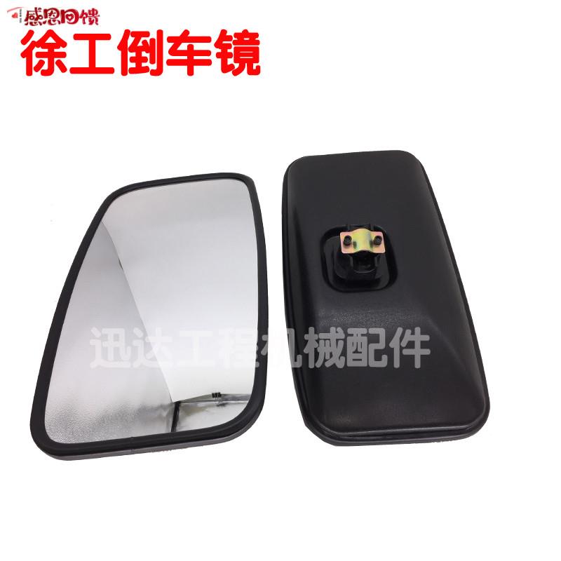 徐工50装载机堆高机配件 300K 300iF 500K 500KN后视镜反光镜后照图片