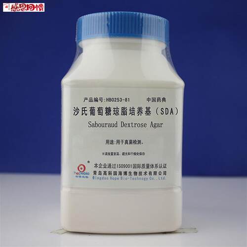 沙氏葡萄糖琼脂培养基(SDA) 2015药典 HB0253-8r1 海博真菌检