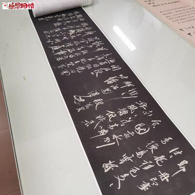 祝允明诗书合集归舟即事卷复古书法字画真迹高清微p喷彷古装裱装