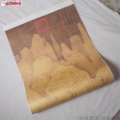 1:1元p 黄公望 九峰雪霁图 大痴道人真迹复制53x112cm北京故宫藏