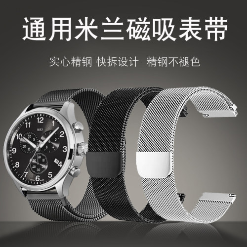 手表带米兰尼斯网带适o配卡西欧DW天王阿玛尼CK罗西尼快拆精钢表