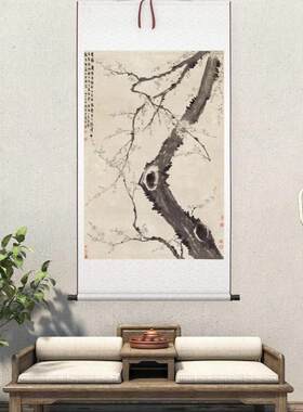 清金农墨梅图纸本M立轴中国古画水墨梅花图高清微喷复制玄关装饰