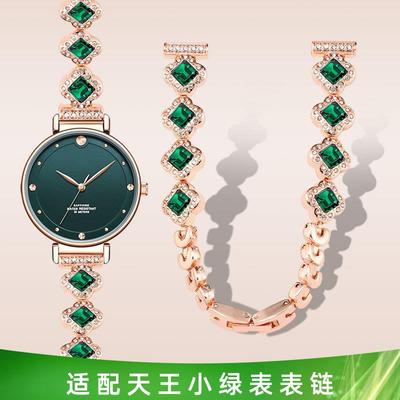 手表带钢带小绿表k玫瑰金色12mm手表链女适配天王阿玛尼dw罗西尼