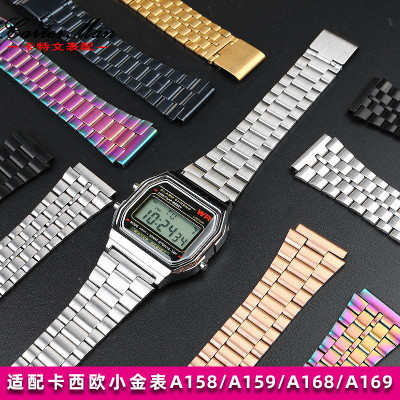 复古小方块金属表带适配卡西欧A1t59W-N1 A158WA A168不锈钢表链1