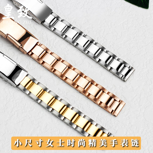 适配卡西欧SHE-4048聚利时小号学生不锈精钢手表带女式1U0 12 14m