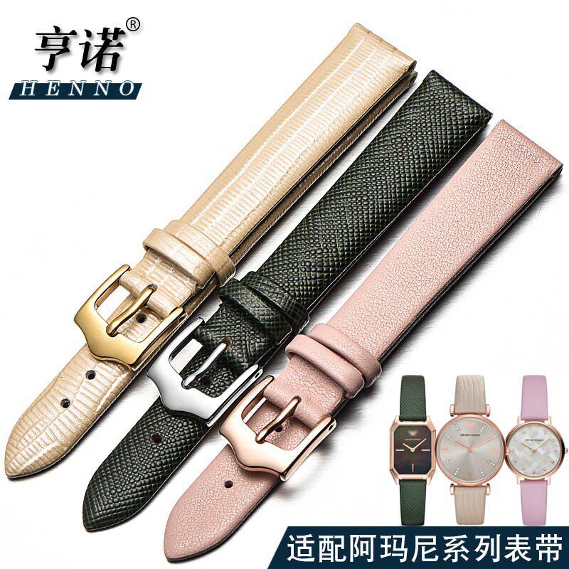 真皮表带a女 适配阿玛尼AR1876/1726/1757/1681满天星手表链14mm