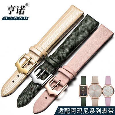 真皮表带a女 适配阿玛尼AR1876/1726/1757/1681满天星手表链14mm