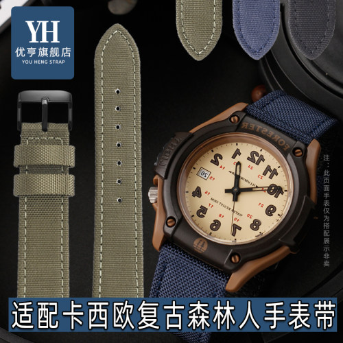 适配Casio卡西欧Forestewr FT-500WC复古经典森林人尼龙手表带表
