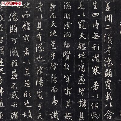 新品 东晋 王羲之 圣教序 宣纸微喷名家n书法字帖高清复