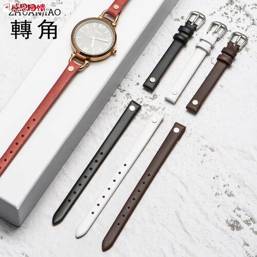 适用Fossivl表带女化石真皮表手带fossil ES4119 ES4000 U型口 8m