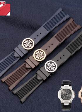 适用百达翡丽翡鹦鹉螺表带胶带5711 5R712 7010G防水矽胶表带 25m