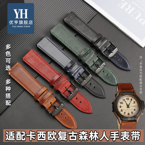 适配卡西欧Forester系列5405 FT-500WC经P典复古森林人真皮手表带