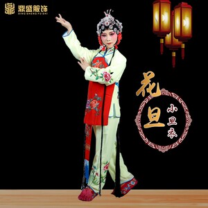 包邮戏剧戏曲小姐服装花旦戏服戏装丫鬟服 小旦衣S 袄裙裤 小衣包