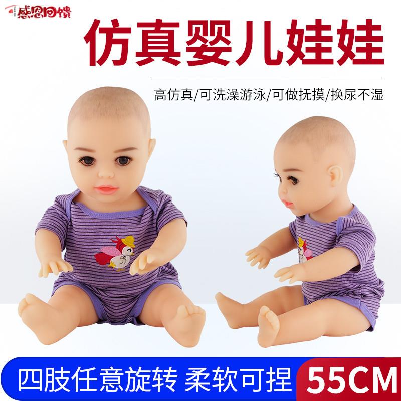 【促销价】仿真婴儿BB模型全硅胶娃娃j家政月嫂育婴师手脚可弯