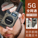 全球walkietalkie对讲机5000公里全网通5G手持机迷你插卡公网手台