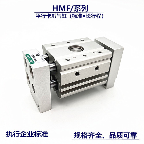 CKD型HMF平行卡爪气缸HMF-12CS/16CS/20CS/25CS/32CS/40CS/-L1/L2