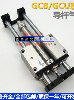 气立可导杆气缸GCB/GCU20X50X75X100X125X150X200X250X300X400-F
