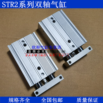 CKD双杆气缸STR2-M/BQ-16-10/20/30/40/50/60/70/80/90/100-R/H/D