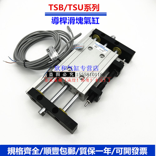 气立可导杆滑块气缸TSB/TSU