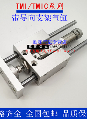 带导向支架气缸TMICL/TMICM12X25/50/75/100/125/150/200S
