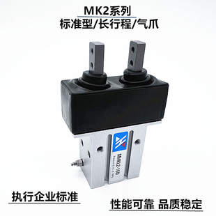 MHKL2夹爪气缸MHK2 16D 20D 12D MHK2 MHKL2 原装 25D 正品