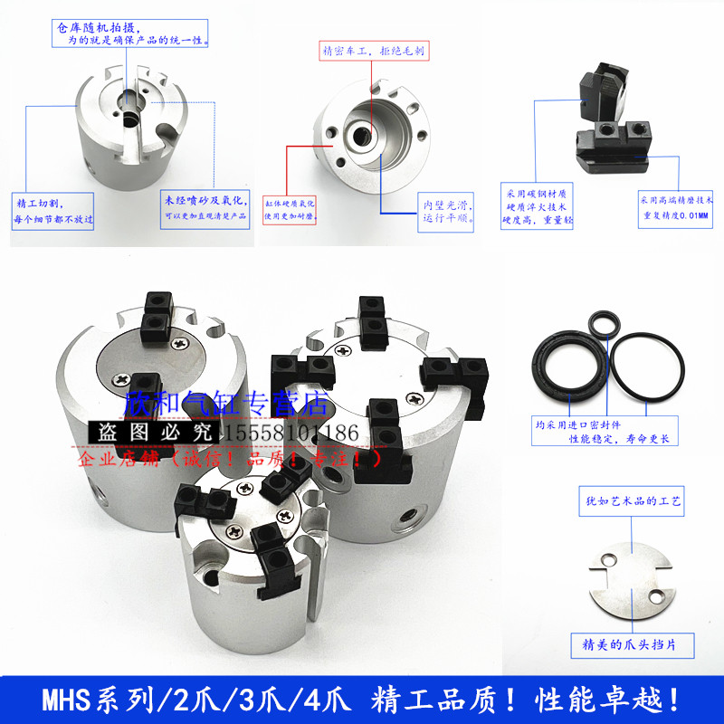 SMC型夹爪气缸MHS2/MHS3/MHS4-16D/20D/25D/32D/40D/50D/63D/80D