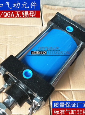 铁质标准气缸QGA/QGB80-25 50 75 100 125 150 175 200 225 250