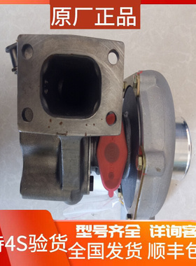 云内小铲车装载机J60B J60E JP60C B9200 J50S490495涡轮增压器