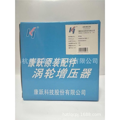 全柴480 4A1发动机 涡轮增压器 4408023810005