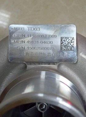 长城风骏2.0T博士GW4D20B发动机增压器49131-04630/1118100-ED09