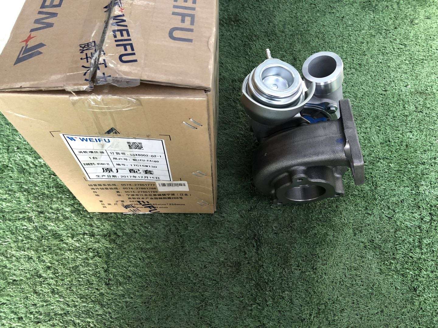 1118010FA160=FA171=55X8002-02-1=HFC4DA1-2C=星锐功能车增压器